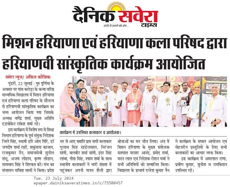 Sahitya - Shri Samman, awarded by the Hindi Sahitya